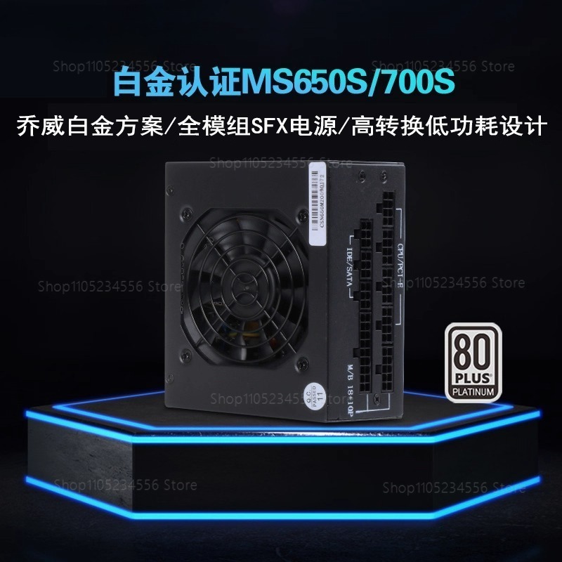 Sfx Modular Power Supply 850W Gold - Fuente de alimentación silenciosa modular SFX