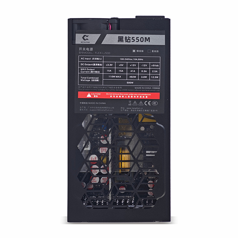 METALFISH Flex 500/600W 80PLUS - Flex Atx Power Supply 600W 1U reseña y precio