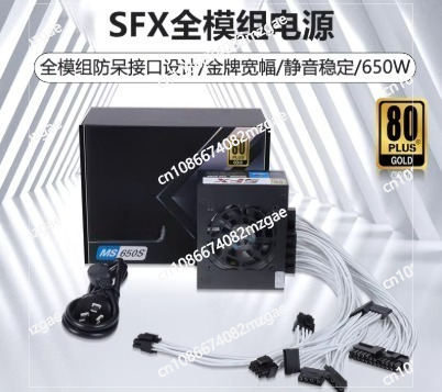 Fuente de Alimentación Modular - Sfx Modular Power Supply 850W Gold reseña y precio